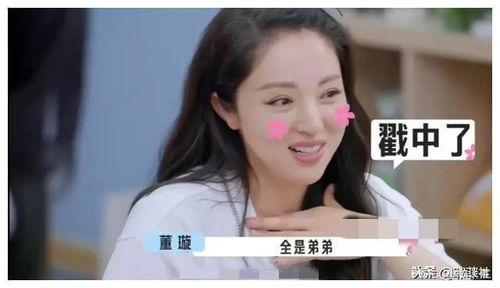 娱乐圈爆料 吃瓜是谁啊