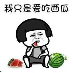 中国娱乐吃瓜,揭秘中国娱乐界的“吃瓜”盛况