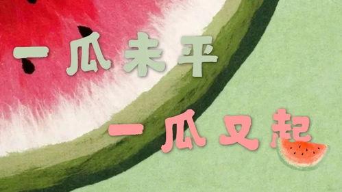 娱乐吃瓜资料在哪里看