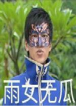 吃瓜娱乐图片搞笑版大全