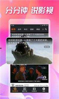 吃瓜影视网站在线观看,畅享在线观影新体验