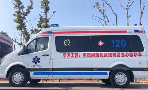 吃瓜娱乐酱救护车