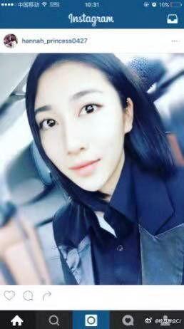 羽凡女友生活照