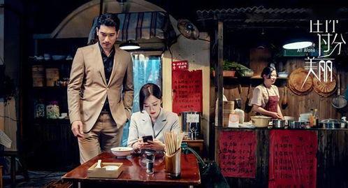 深探娱乐,揭秘影视幕后，探寻娱乐产业新风向