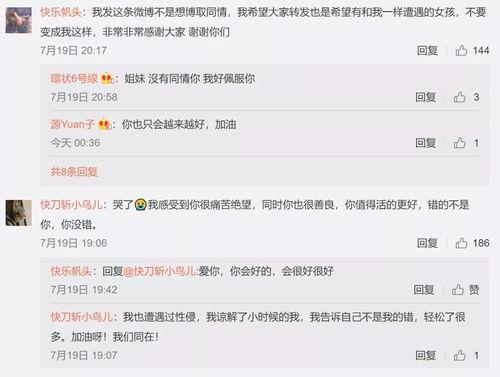 吃瓜娱乐圈缩写什么意思,娱乐圈八卦速览