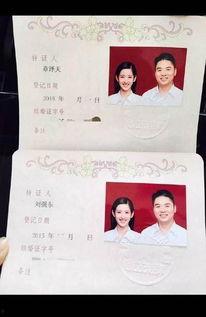结婚证资料,XX与XX的甜蜜婚姻之旅
