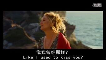 坠入电影 花絮,花絮中的情感与真相