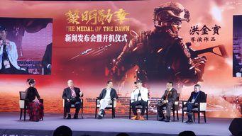 黎明勋章电影创作背景,二战英雄的荣耀与牺牲