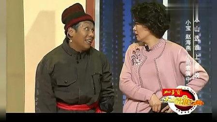 搞笑的的小品,爆笑小品集锦